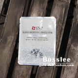 【满299可3.9元换购】Bosslee 韩国SNP钻石美白提亮肤色面膜 单片