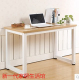 宜家钢木电脑桌书桌时尚简约双人办公桌台式家用写字台可定制