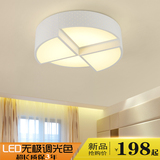 现代简约led卧室吸顶灯圆形 客厅灯创意温馨餐厅灯房间可调光灯具
