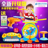 天天特价儿童架子鼓玩具爵士鼓儿童鼓乐器宝宝电子琴带麦克风玩具