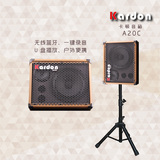 卡顿 KARDON  吉他音箱充电户外便携弹唱卖唱录音效果器音箱 A20C
