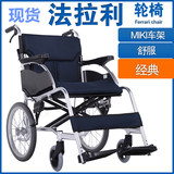 日本进口品牌轮椅折叠老人航太铝合金轻便小轮代步车超轻老年手推