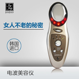 韩国JOYJULY电波拉皮美容仪器家用电动洁面仪脸部离子导入仪导出