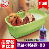 正品爱丽思IRIS 宠物澡盆/狗浴盆 BO-600E 犬猫洗澡盆 绿色 包邮