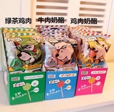 【临期】特价现货wanwan棒棒糖 绿茶鸡肉口味  临期10月