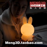 3D打印刻字小兔子miffy米菲兔公仔摆件私人订制创意礼物小夜灯