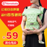 婴儿背带前抱式多功能 横抱式新生儿背带宝贝抱袋后背式夏季