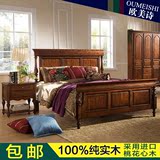 美式乡村家具纯实木床桃花芯木成人床卧室双人床1.8米欧式床深色