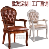 欧式白色餐椅美式实木雕花新古典真皮扶手麻将椅子酒店洽谈咖啡桌