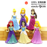 经典 Disney迪士尼公主 6款白雪公主娃娃过家家玩具摆件公仔