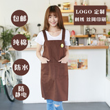 韩版时尚厨房防水纯棉工作服奶茶店美甲咖啡厅可印字围裙定制男女