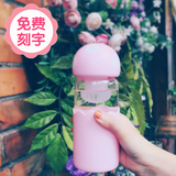忆琪蘑菇玻璃水杯便携可爱刻字柠檬杯韩国创意女生杯子茶杯随手杯