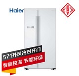 Haier/海尔 BCD-571WDPF海尔对开门冰箱风冷无霜大容量性价比苏宁