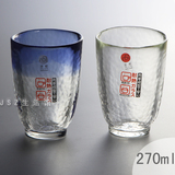 日本津轻手工耐高温玻璃水杯 耐热玻璃茶杯酒杯 槌目纹汤吞饮品杯