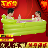 特价蜀丽康塑料折叠双人充气浴缸 成人浴盆 加厚沐浴桶泡澡洗澡桶