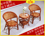 特价阳台藤椅子茶几三件套五件套休闲椅茶馆餐厅户外桌椅套件包邮