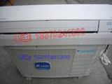 包邮上海二手大金变频1.5P匹避挂式冷暖型挂机空调新款 冲钻特价