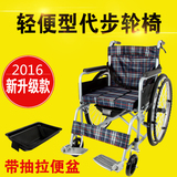 康洋加厚轮椅 轮椅折叠带坐便 老人轻便 携带代步车 残疾人手推车