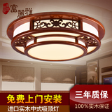 现代新中式LED实木客厅灯具 亚克力木艺吸顶灯圆形餐厅卧室大厅灯