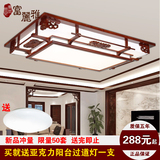 中式吸顶灯长方形实木客厅灯大灯 亚克力LED卧室书房饭厅木艺灯具