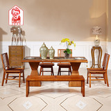 匠人家具东南亚风格 水曲柳实木槟榔餐桌椅组合 中式家具 餐桌椅