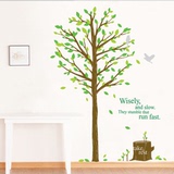 清新绿树绿叶大型可移除墙贴纸画客厅卧室沙发电视背景墙家居装饰
