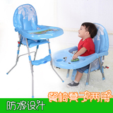 多功能儿童餐椅可调节高度便携可折叠宝宝吃饭餐桌椅婴儿凳子饭桌
