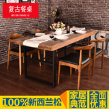 美式餐桌椅组合现代简约西餐厅桌椅6人4人做旧长方形铁艺实木桌子