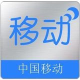北京移动手机号 电话号 北京全球通 商旅卡号 移动4g卡 4g卡号