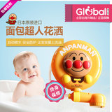 日本进口面包超人花洒婴儿童洗澡淋浴喷头宝宝电动戏水游泳玩具