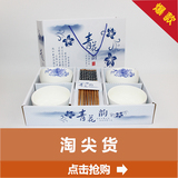 寿宴开业促销活动婚庆回礼礼品套装青花瓷陶瓷碗家用碗4碗4筷