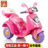 好孩子小龙哈彼儿童电动摩托车LW613-K222儿童三轮车电瓶车童车