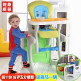婴儿多功能儿童餐椅便携式可调节bb餐椅宝宝吃饭餐桌椅小孩塑料椅