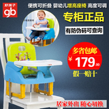 好孩子儿童餐椅宝宝餐桌椅便携可折叠婴幼儿增高座椅高度可调ZG20