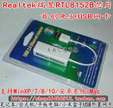 USB网卡 有线usb转RJ45网线接口笔记本台式机盒子USB外置网卡免驱