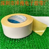 韩国进口胶水 黄色地毯双面布胶带 超强力布基双面胶布4.8CM*10米
