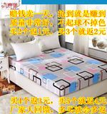 特价儿童卡通床笠席梦思床垫保护套床罩床束全包防滑1.5米1.8米