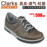 Clarks其乐海外代购男鞋真皮系带圆头运动板鞋休闲低帮透气驾车鞋