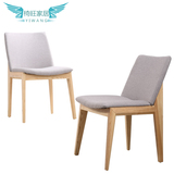 实木水曲柳餐椅 北欧现代简约布艺餐椅设计师椅子酒店会所咖啡椅