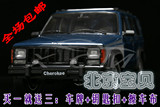 1：18 切诺基 北京吉普 Jeep Cherokee 小切诺基 合金 汽车模型