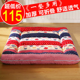 超厚印花地铺睡垫学生宿舍日式加厚保暖超软榻榻米床垫单双人订做
