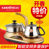 KAMJOVE/金灶 D22 自动上水电磁茶炉茶具电磁炉茶具烧水壶消毒