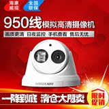 海康威视 DS-2CE56F5P-IT3监控摄像头950线红外高清模拟摄像机