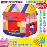 婴儿童帐篷宝宝超大房子游戏屋户外室内宝海洋球池玩具屋折叠隧道