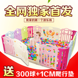 婴儿围栏爬游戏围栏儿童家用室内护栏婴幼儿爬行栅栏宝宝学步围栏
