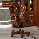 美式真皮办公椅 欧式实木大班椅可升降旋转电脑椅老板椅