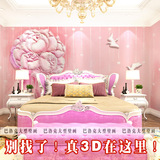 大型壁画3d墙纸电视背景墙壁纸婚房客厅卧室床头壁纸温馨浪漫花卉