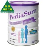 3罐包邮 澳洲雅培PediaSure小安素奶粉 1-10岁儿童 长高奶粉 850g