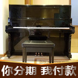 日本原装进口二手 KAWAIUS-60钢琴 卡瓦依 us60买一送八 质量保证