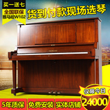 日本原装进口二手 雅马哈 YAMAHA钢琴W102原木色全国联保终身维修